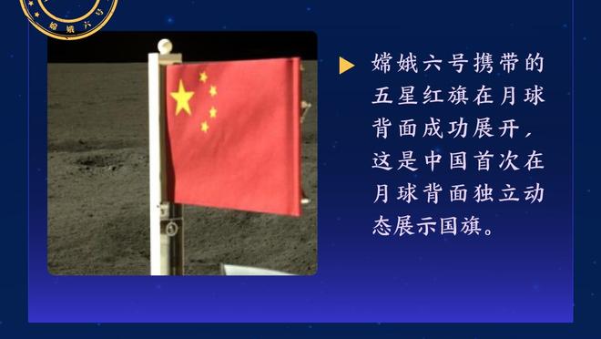 开云足球首页官网入口网址截图2